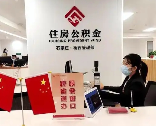 姜堰离职后公司不给转公积金怎么办（离职后公司不给转社保怎么办）